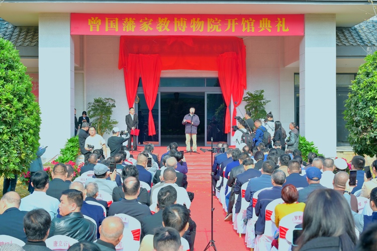 “三明(民)会讲”讲授曾氏家风与中华优秀传统文化_fororder_微信图片_20231124093200