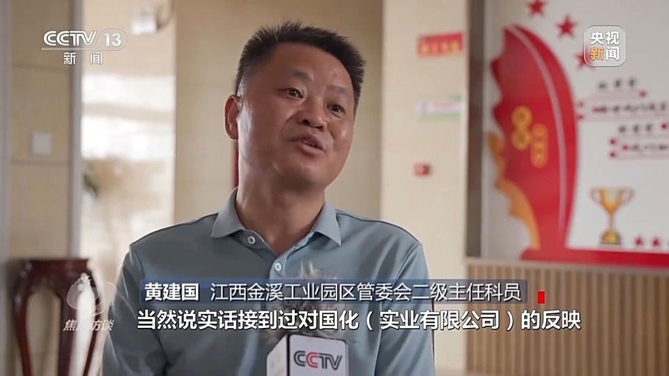 焦点访谈丨旧债未清又添新账 治污“漏洞”在哪里？