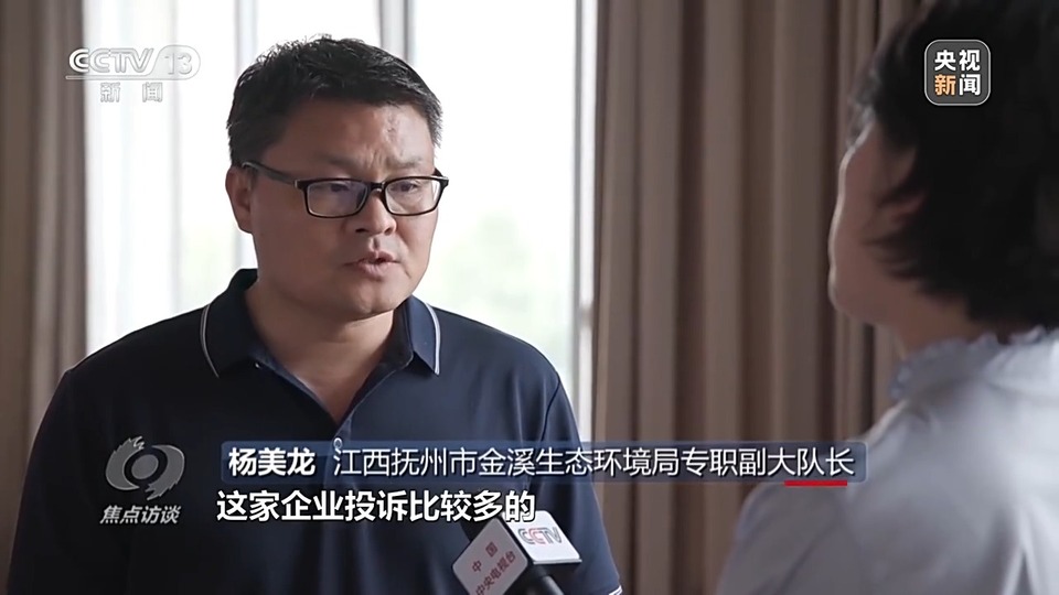焦点访谈丨旧债未清又添新账 治污“漏洞”在哪里？