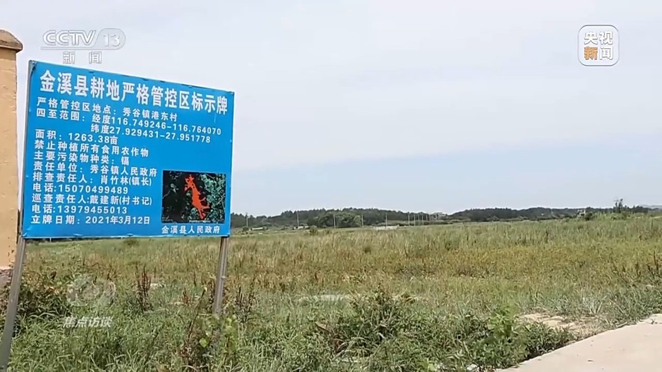 焦点访谈丨旧债未清又添新账 治污“漏洞”在哪里？