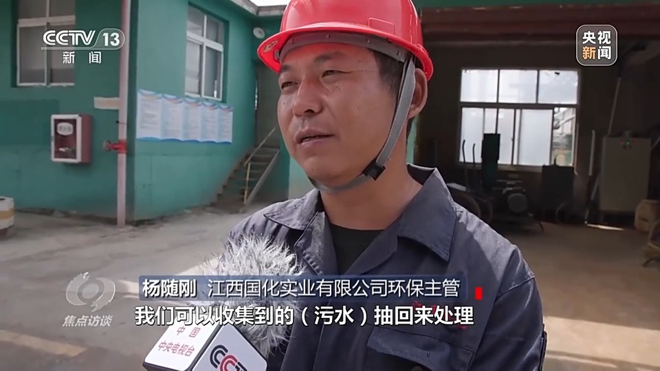 焦点访谈丨旧债未清又添新账 治污“漏洞”在哪里？