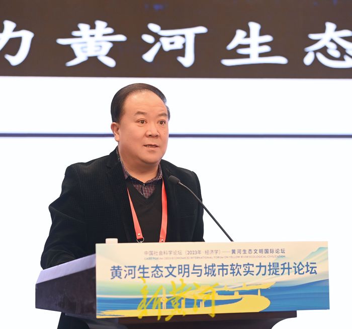 黄河生态文明与城市软实力提升论坛举行，众多专家学者交流观点贡献智慧