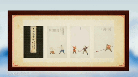 传承经典 兼容并蓄——《艺术里的奥林匹克》带您鉴赏《少林技击谱》里中华武术的源远流长