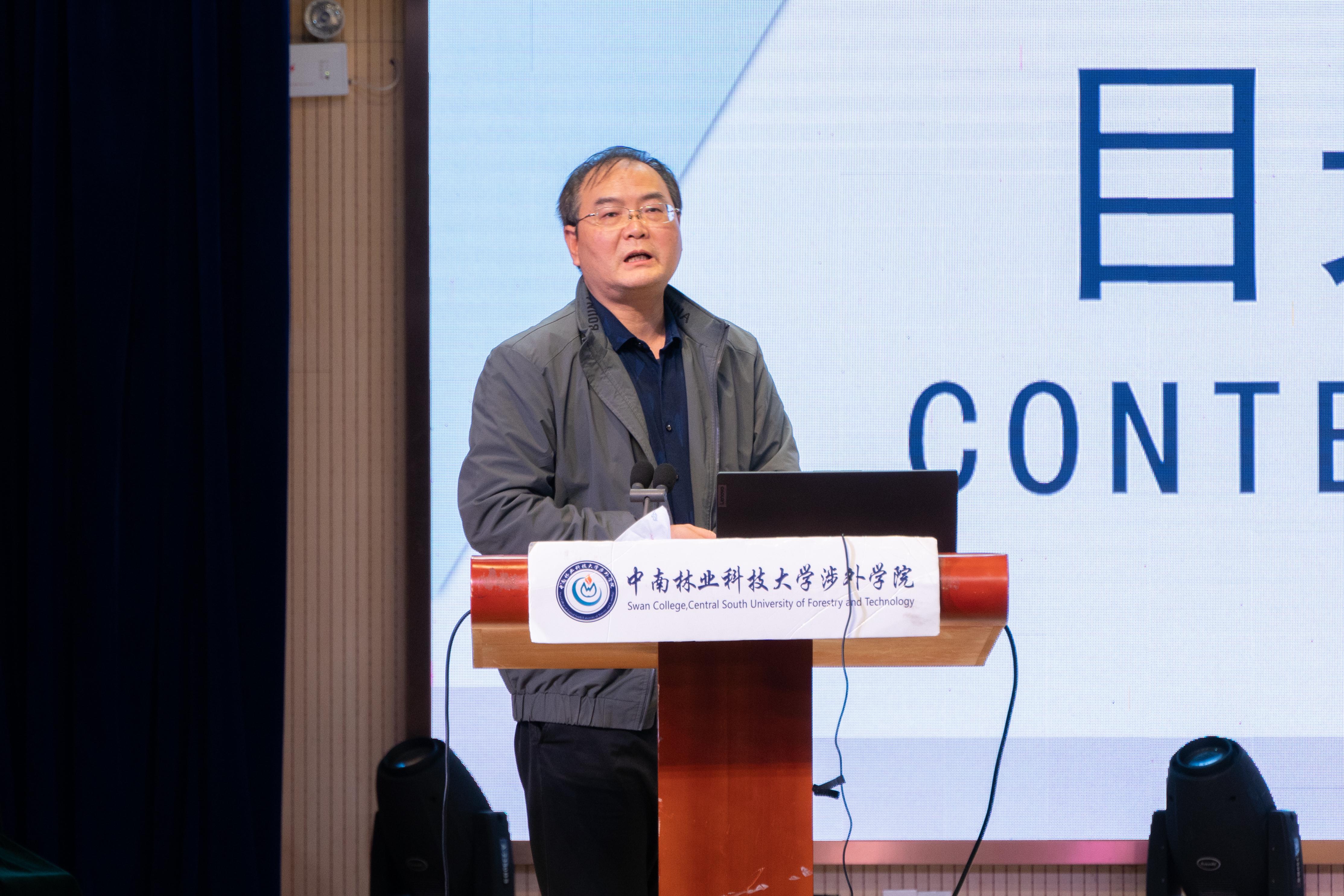专家汇聚 4000余名中南林涉外师生共赴科技盛宴 引领人工智能新未来_fororder_湖南大学教授朱宁波