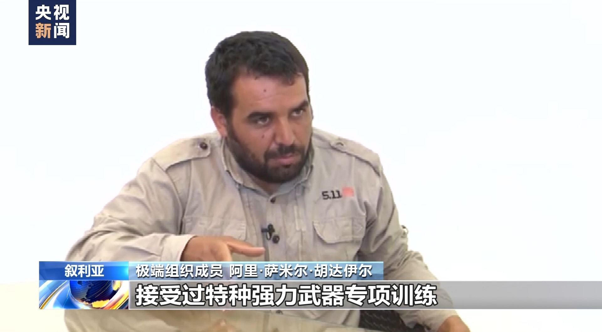 独家调查丨叙利亚荒漠中的罪恶