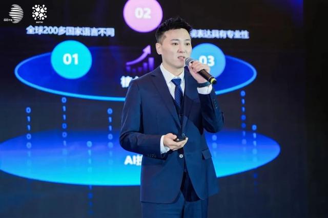 引领数字贸易新风向——2023全球数字贸易创新大赛侧记