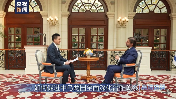 高端访谈丨专访乌拉圭总统拉卡列