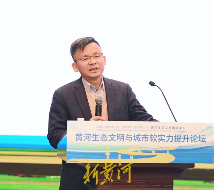 黄河生态文明与城市软实力提升论坛举行，众多专家学者交流观点贡献智慧