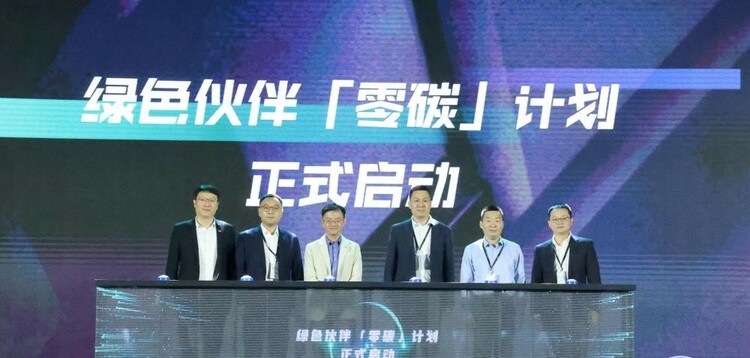 产业变革 技术突围 2023数字物流大会在天津成功举办_fororder_1