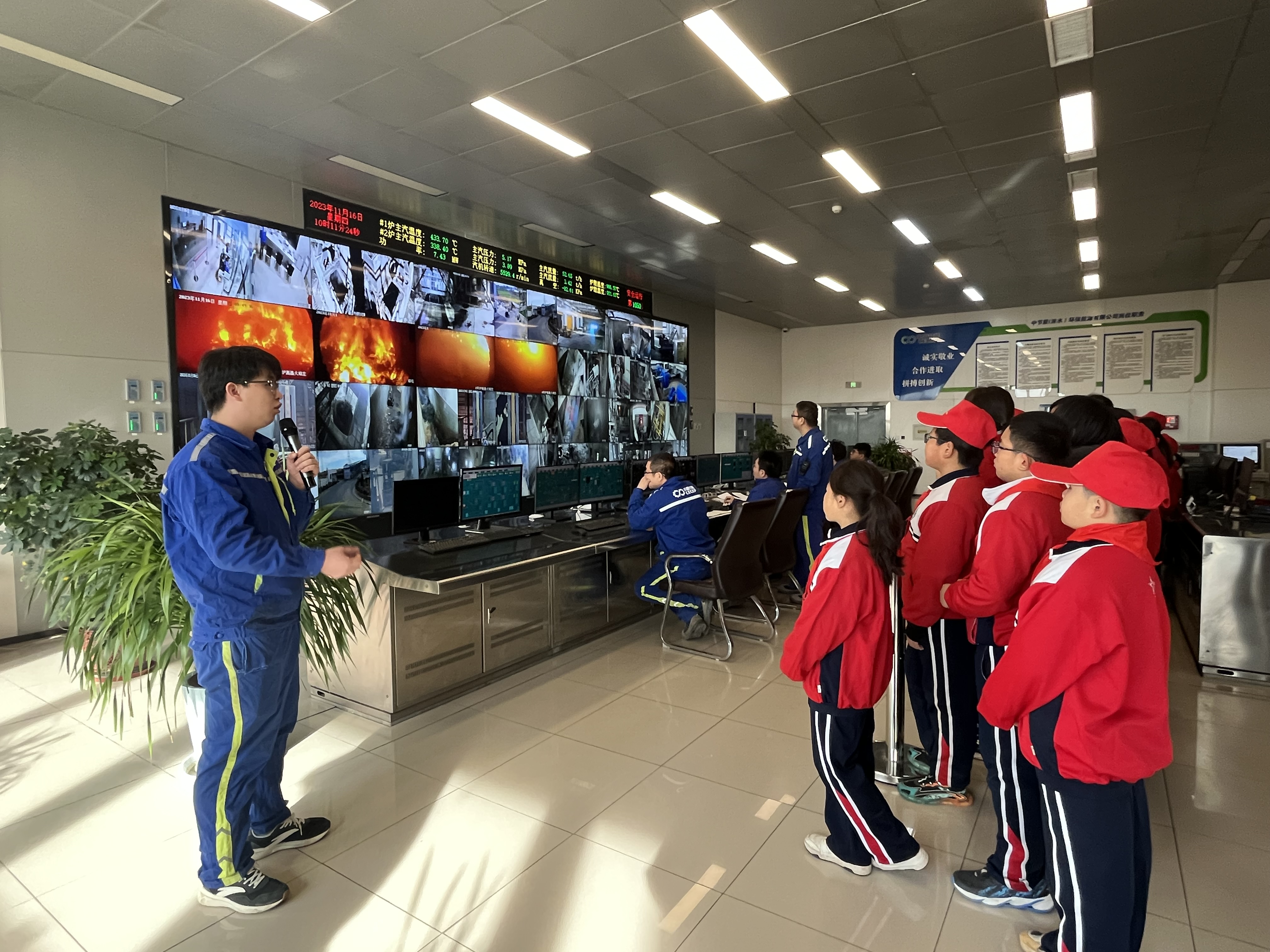 图片默认标题_fororder_图为中节能环保能源有限公司垃圾处理集中控制室，涞水县胡家庄小学学生正在参观垃圾焚烧发电的流程。徐梓钰 摄.JPG
