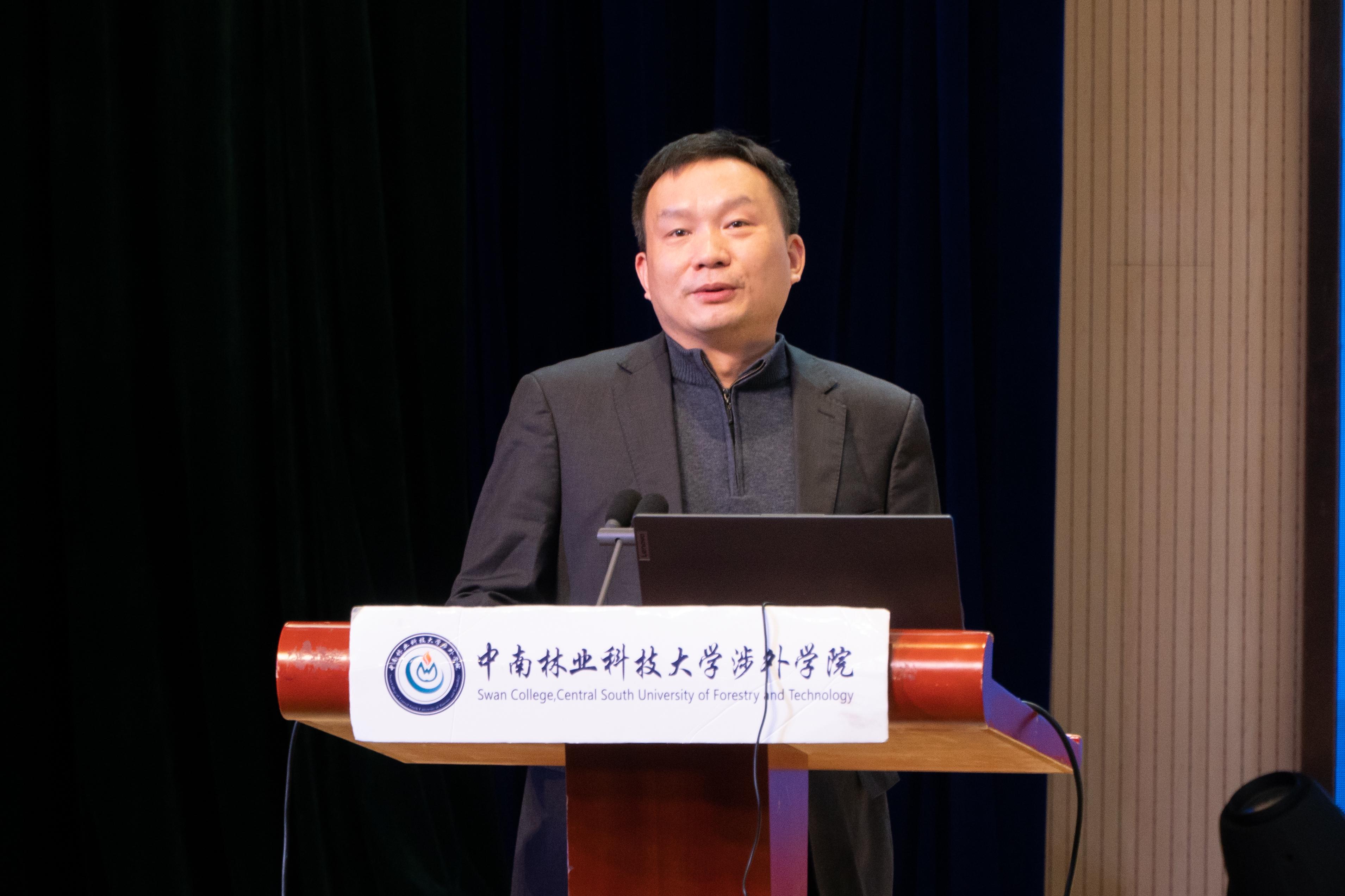 专家汇聚 4000余名中南林涉外师生共赴科技盛宴 引领人工智能新未来_fororder_中南大学教授郭克华