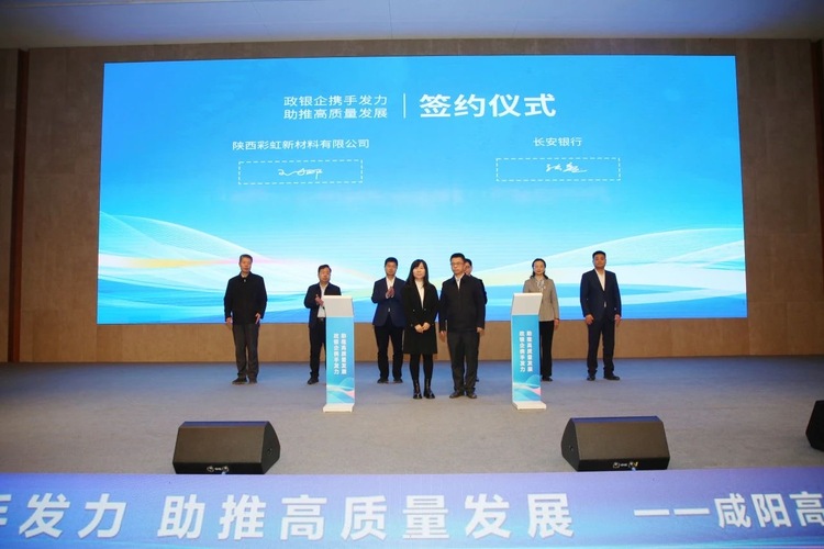 政银企对接&数字经济十人谈 助推高新区高质量发展_fororder_IMG_4882