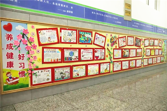 沈阳航空实验小学开展“健康知识手抄报”绘制展览活动_fororder_教育手抄报