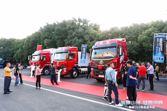 节能省气、超轻高效 乘龙LNG全系新品重磅亮相广州_fororder_image008