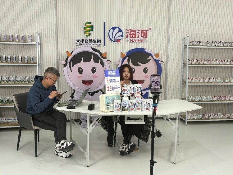 【国际在线滨海新区探访之旅】天津海河乳品：科技赋能 做增强国人体质的“放心奶”_fororder_图片3