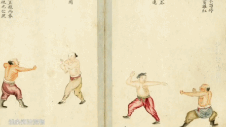 传承经典 兼容并蓄——《艺术里的奥林匹克》带您鉴赏《少林技击谱》里中华武术的源远流长