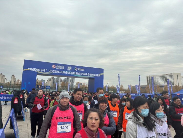 2023年外商投资企业运动会健步行比赛天津举行_fororder_图片3