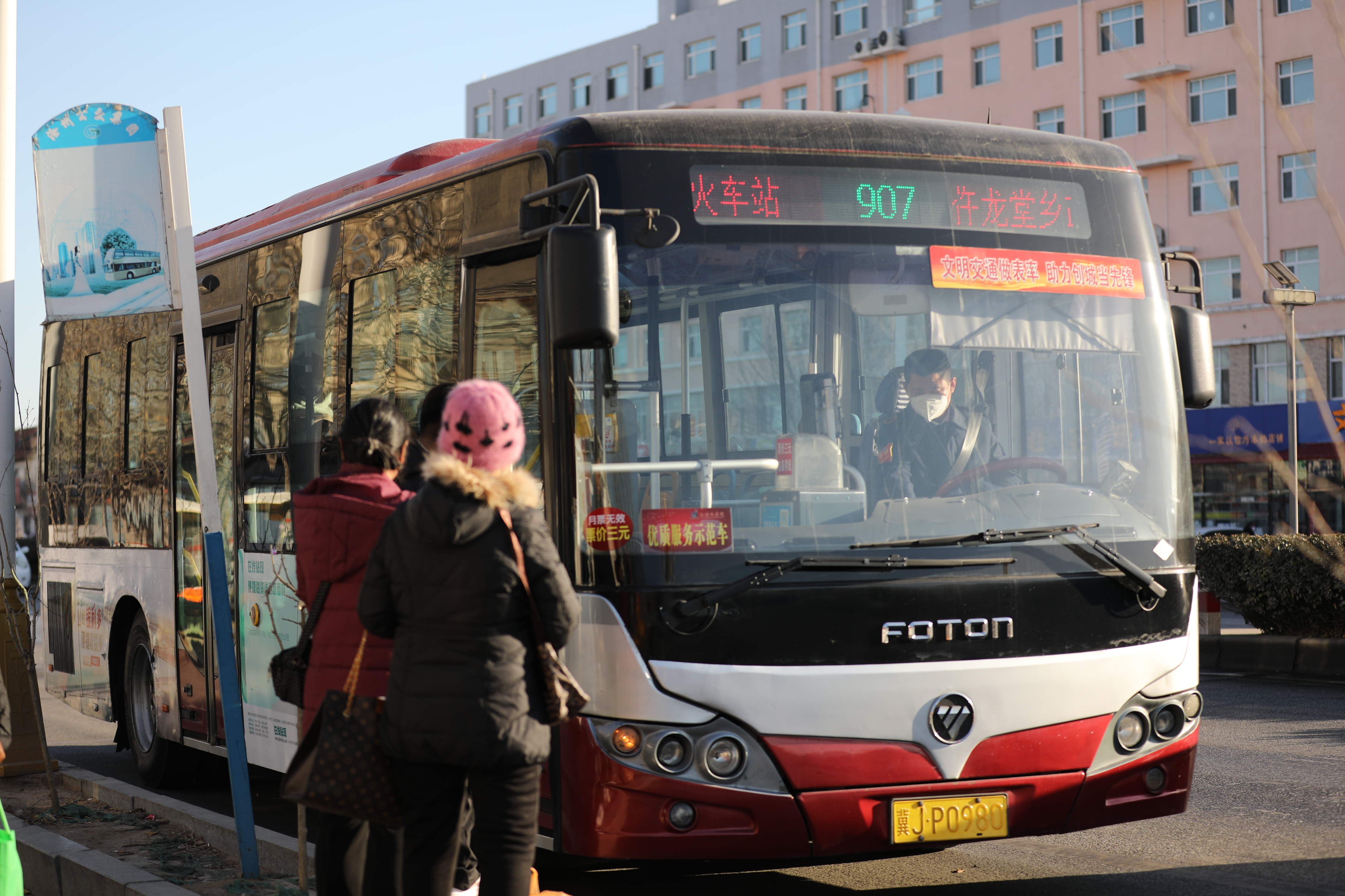 河北沧县：推进城乡公交一体化 构建便民交通幸福圈_fororder_4