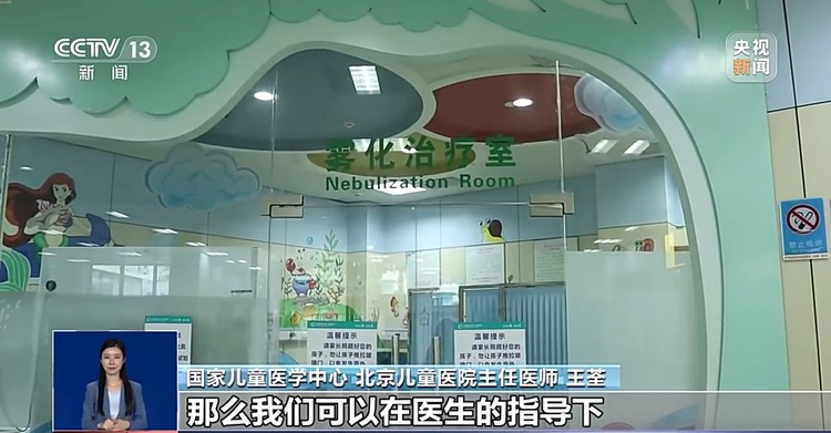 多种病原体叠加流行 呼吸道疾病高发季如何应对？专家详解→