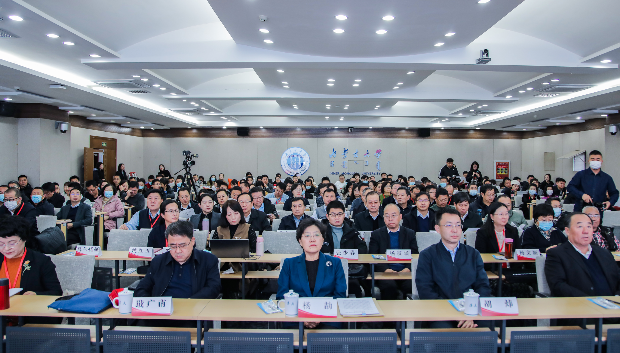 第二届学校铸牢中华民族共同体意识教育论坛在呼和浩特市举办_fororder_333