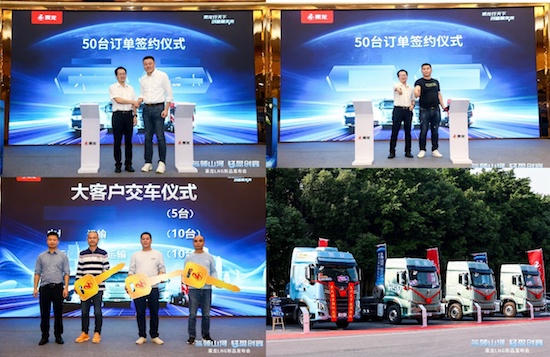 节能省气、超轻高效 乘龙LNG全系新品重磅亮相广州_fororder_image011