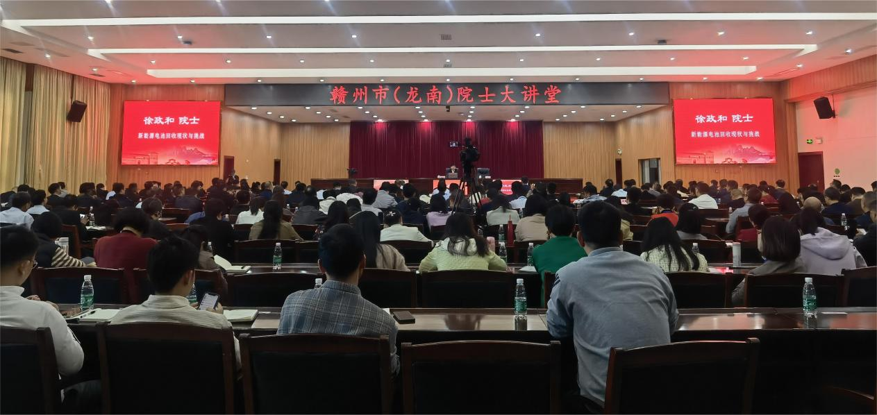 粤港澳大湾区院士专家“指点龙南” 赋能龙南高质量发展_fororder_图片5
