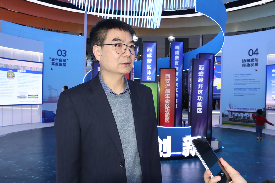 China (Shaanxi) Pilot Free Trade Zone Unveils Achievements in Development at 7th Silk Road International Exposition_fororder_图片3