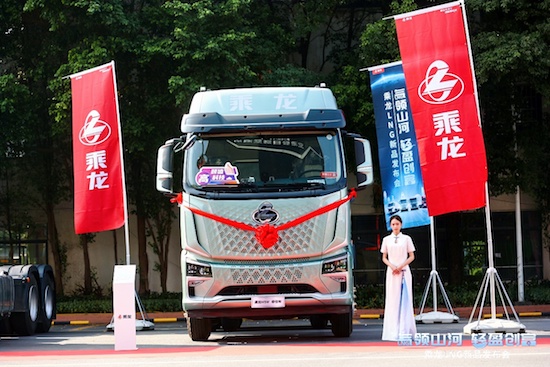 节能省气、超轻高效 乘龙LNG全系新品重磅亮相广州_fororder_image006