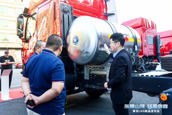 节能省气、超轻高效 乘龙LNG全系新品重磅亮相广州_fororder_image009