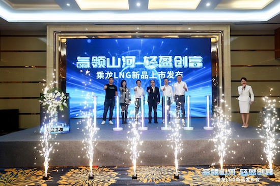 节能省气、超轻高效 乘龙LNG全系新品重磅亮相广州_fororder_image001