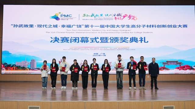 东华理工学子在全国大赛中斩获佳绩_fororder_图片5