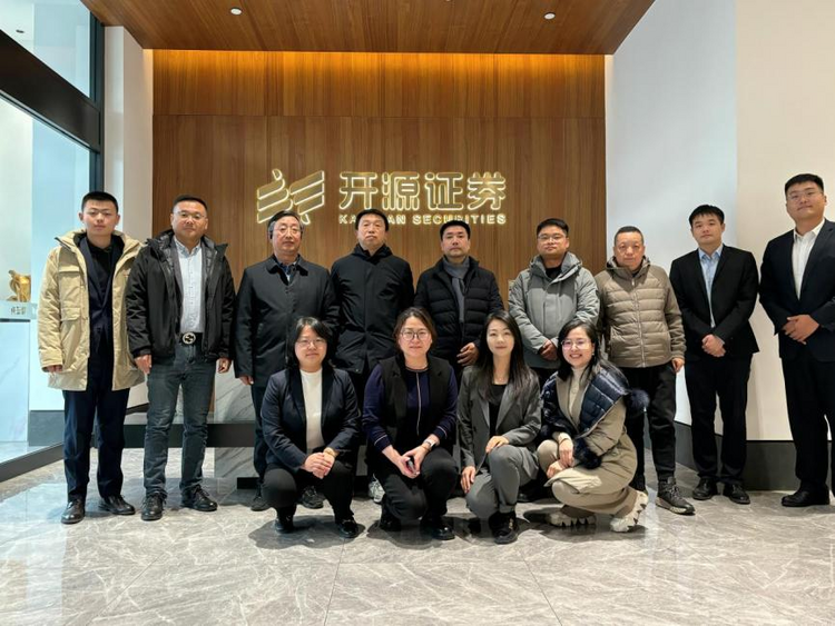 2024年金融情报早知道之“金融眼”私董分享会成功举办_fororder_图片1