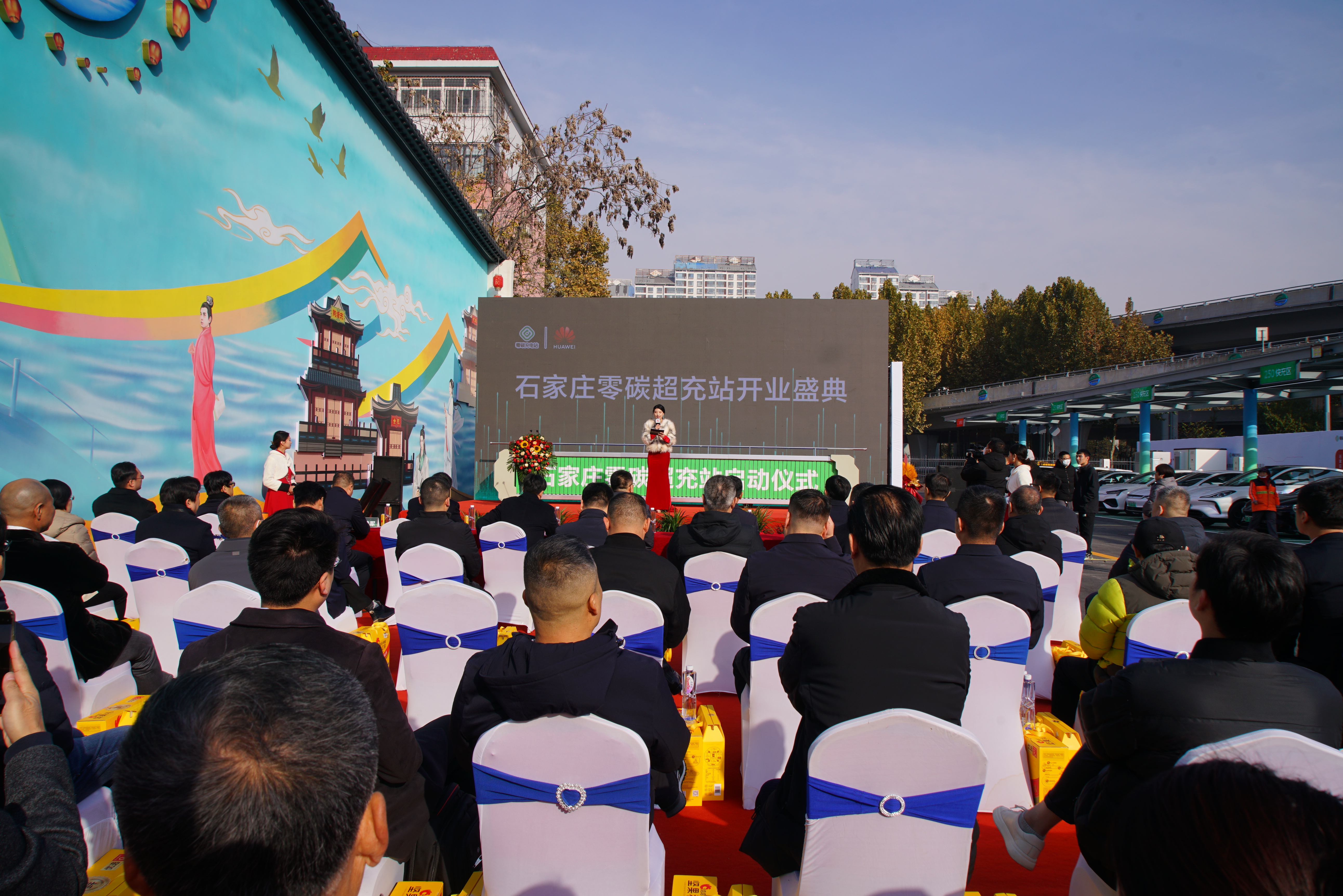 河北省首座600kW光储充“零碳超级充电站”落户石家庄市新华区_fororder_微信图片_20231128152828