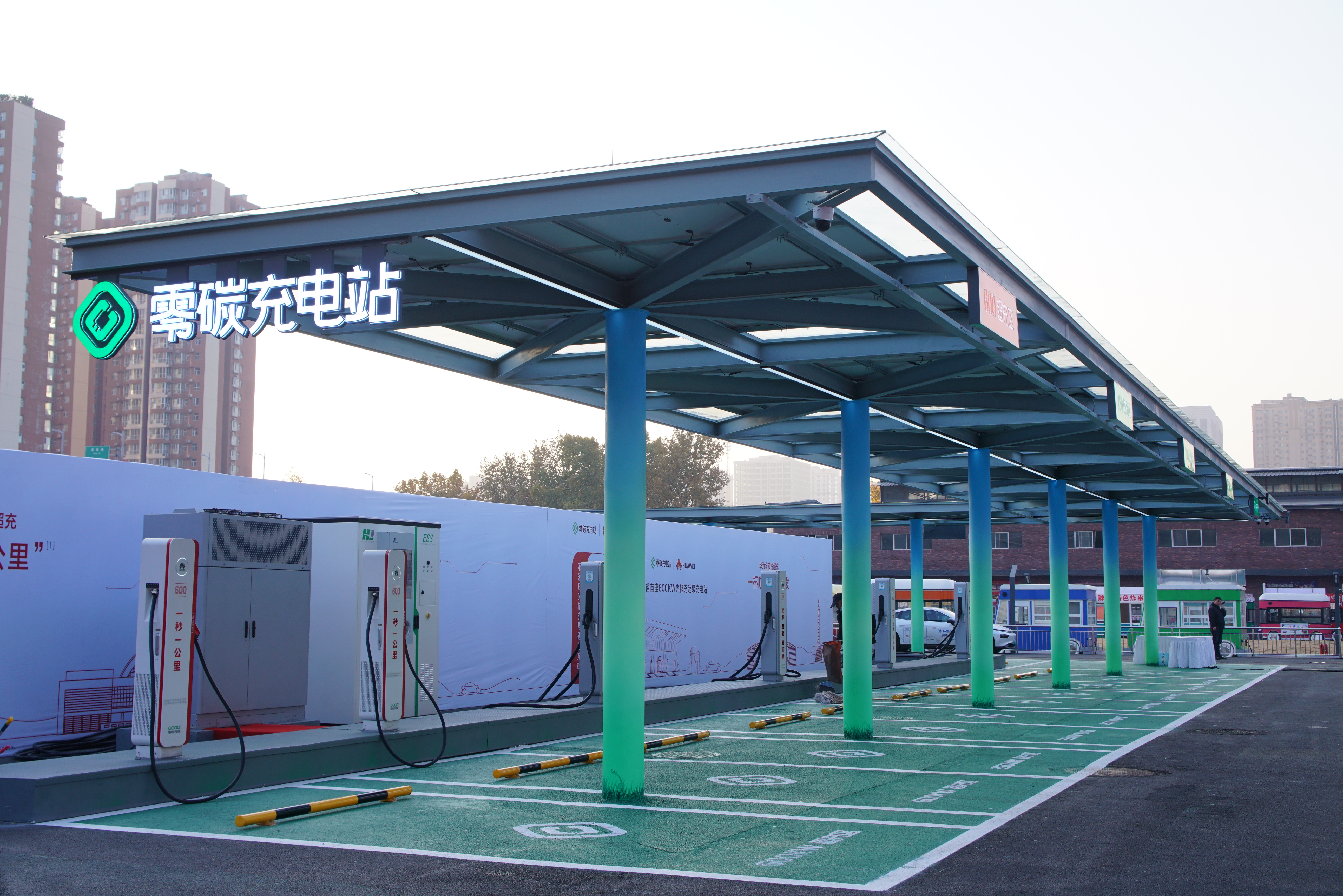 石家庄市新华区：600kW光储充一体“零碳超级充电站”投入运营_fororder_微信图片_20231128162710