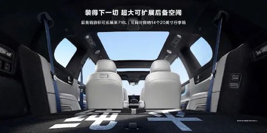 问界M9上市46.98万元起 余承东凭什么说它是1000万内最好的SUV？_fororder_image008