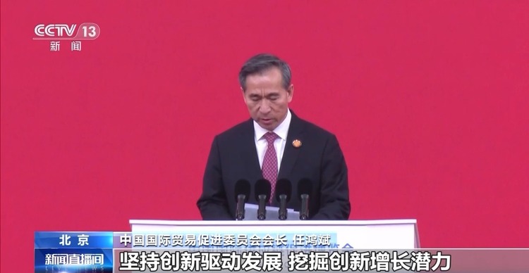 《全球产业链供应链互联互通北京倡议》发布 坚定维护全球产业链供应链稳定畅通