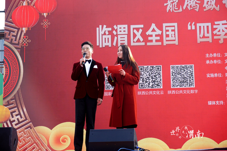 图集 | 听乡音、忆乡愁 渭南临渭区2023全国“四季村晚” 精彩上演_fororder_DSC01025