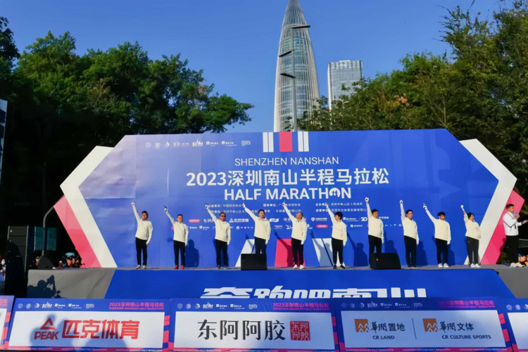 2023深圳南山半程马拉松开跑 参赛人数1.6万创历史新高_fororder_图片1