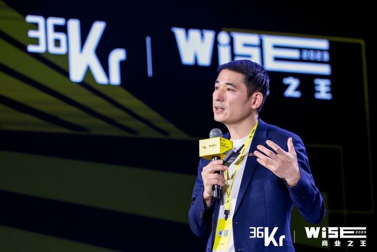 36氪发起“益起向未来”公益倡议 引领商业向善_fororder_wps_doc_8