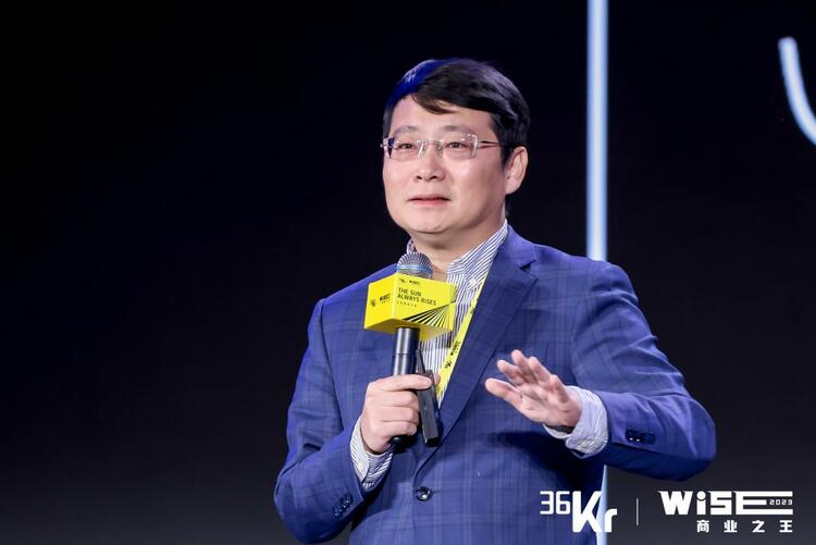 36氪发起“益起向未来”公益倡议 引领商业向善_fororder_wps_doc_5