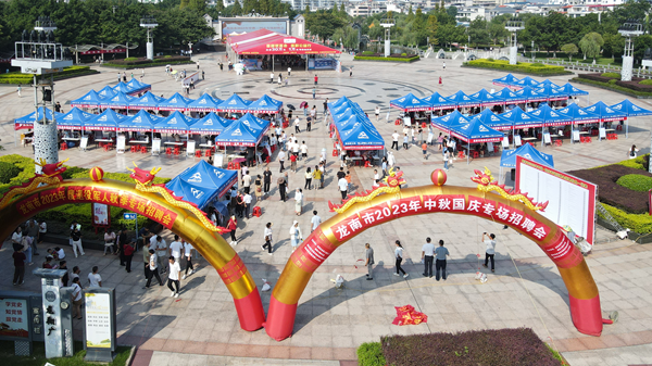 江西龙南市：打造“数智工匠”积蓄产业发展人才力量_fororder_图片10