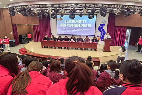 河北定兴：公益培训助力儿童健康成长_fororder_002