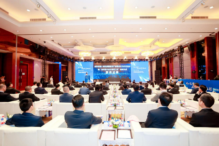 第二届住房和建设产业链企业合作交流会暨“龙华奋斗者及建设工匠”表彰大会顺利举办_fororder_图片10