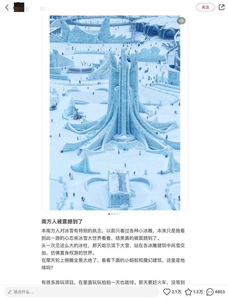 图片默认标题_fororder_W020231128674451836917