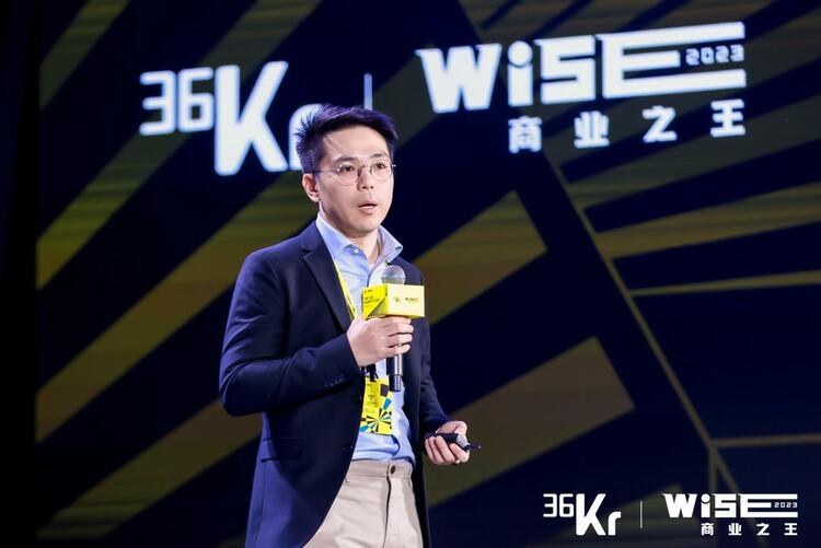 36氪发起“益起向未来”公益倡议 引领商业向善_fororder_wps_doc_9