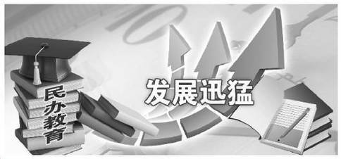 北京教育未来五年规划：支持民办培训机构品牌化发展 鼓励举办特色高端幼儿园