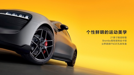 智界S7正式发布 首发多项华为黑科技 开启纯电轿车新时代_fororder_image003