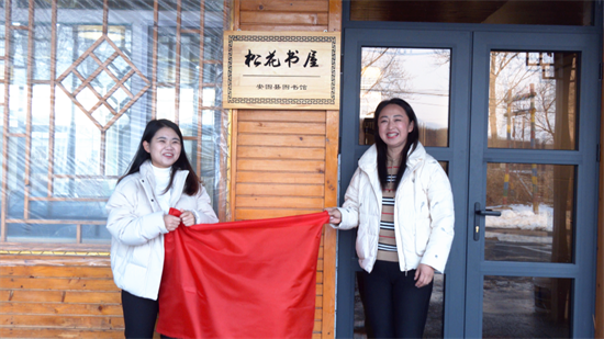 吉林省安图县：全民阅读进景区 文旅融合添书香_fororder_吉林安图读书