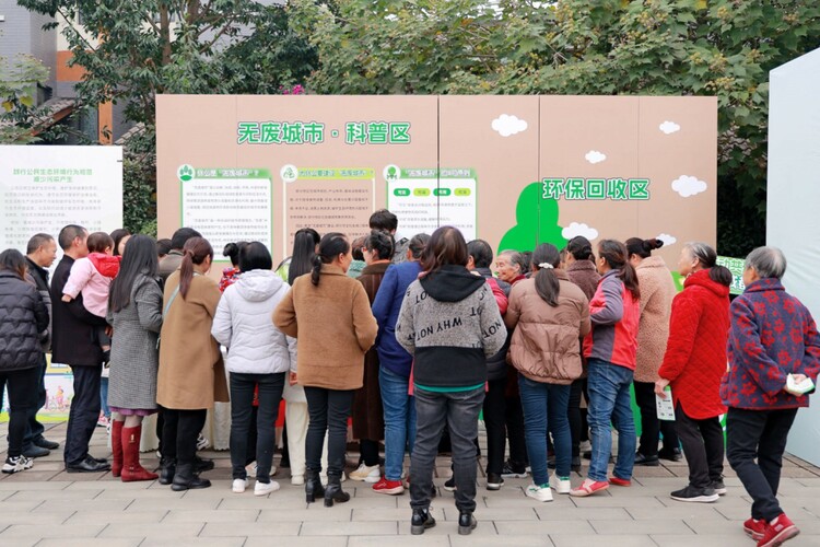 （转载）携手共建美丽乡村 这场生态环保主题巡展走进蒲江