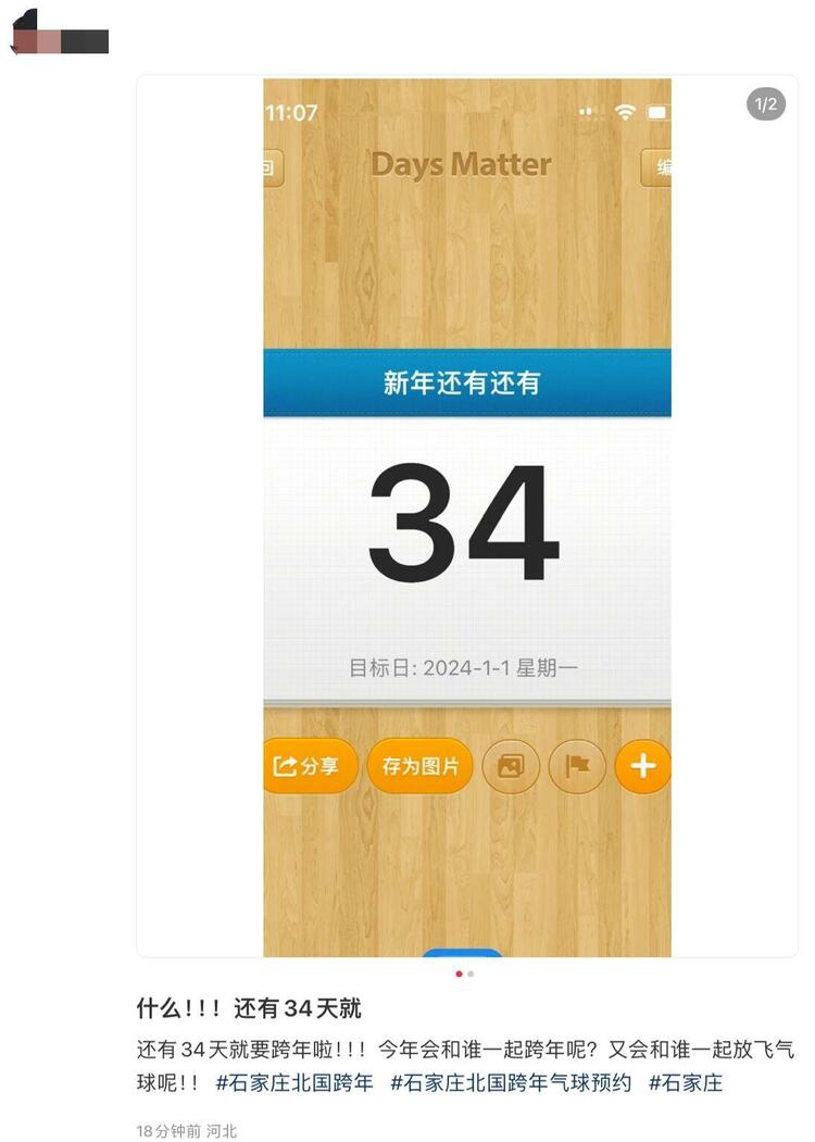 图片默认标题_fororder_W020231128674451771794